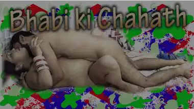 बंगाली चुदासी वाइफ पड़ोसी साथ चुदा चुदी कर बैठी